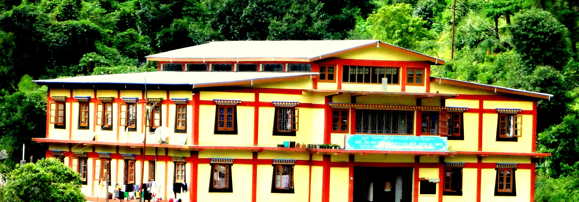 केन्द्रीय हिमालयी संस्कृति शिक्षण संस्थान (सी.आई.सी.एच.एस)