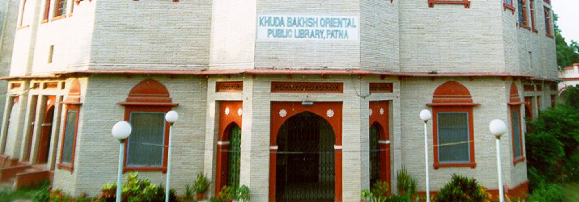 Khuda Bakhsh Oriental Public Library