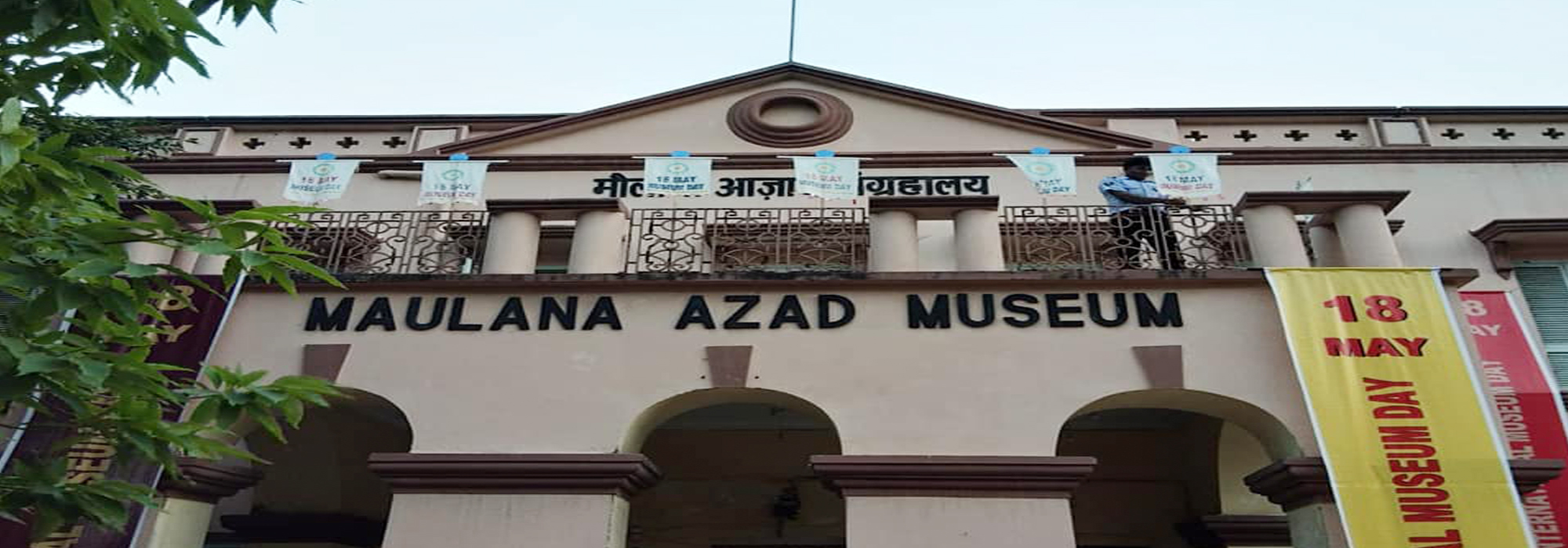 Maulana Abul Kalam Azad Institute of Asian Studies